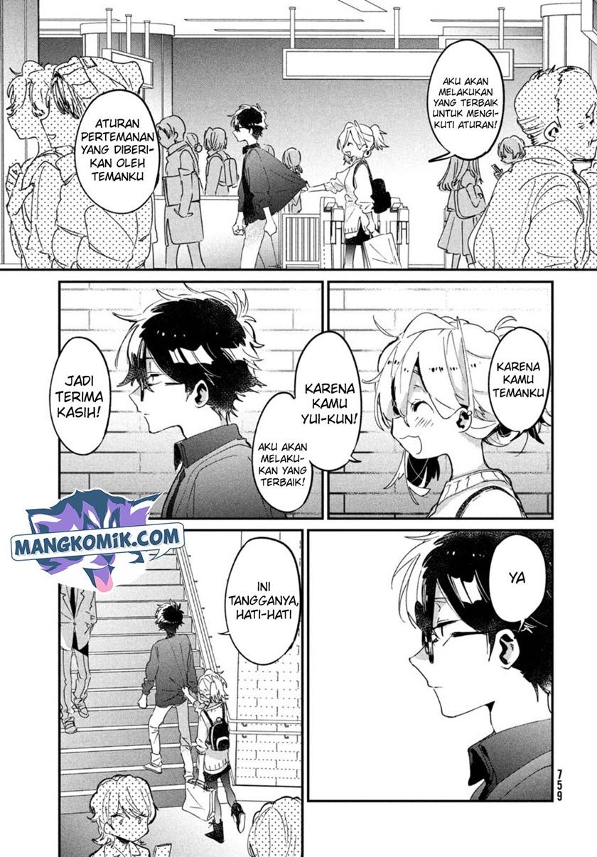 Tomodachi to Shite Daisuki Chapter 17 End